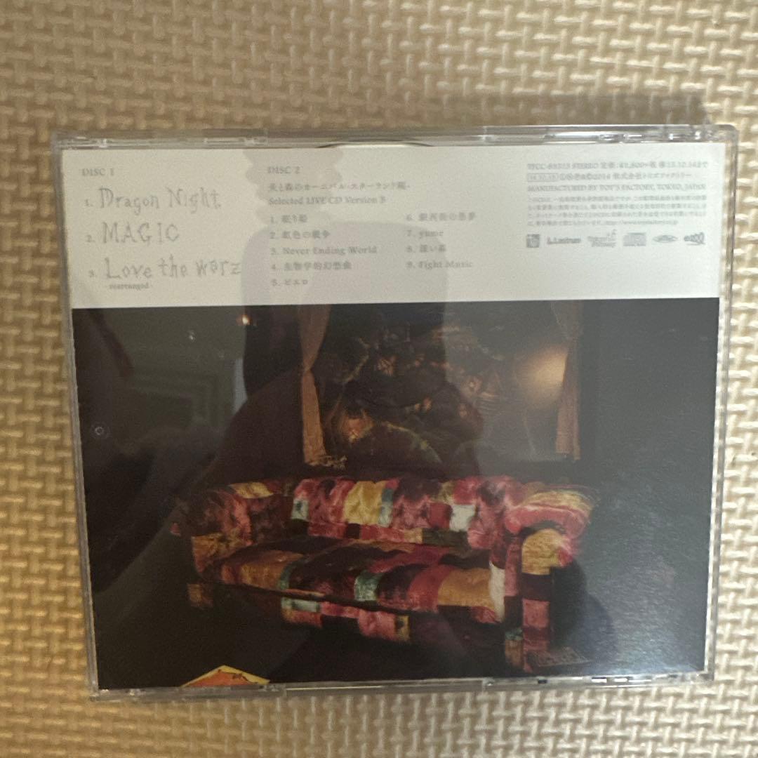 セカオワ SEKAI NO OWARI グッズまとめ売り