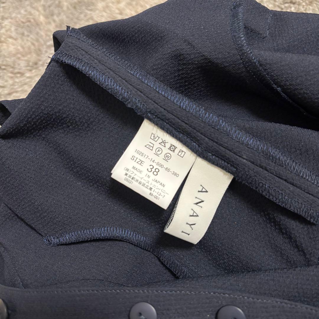 【25SS】ANAYI アナイ 完売品 ワンピース