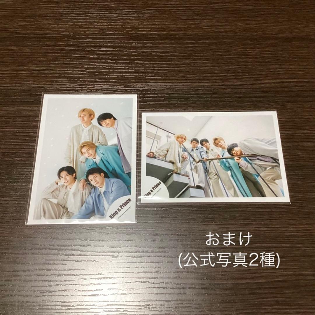 King&Prince Dear Tiara盤セット