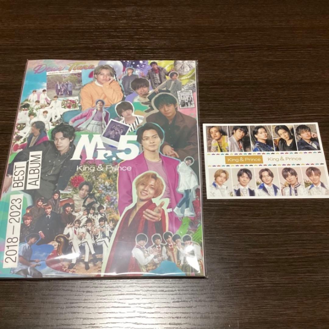 King&Prince Dear Tiara盤セット