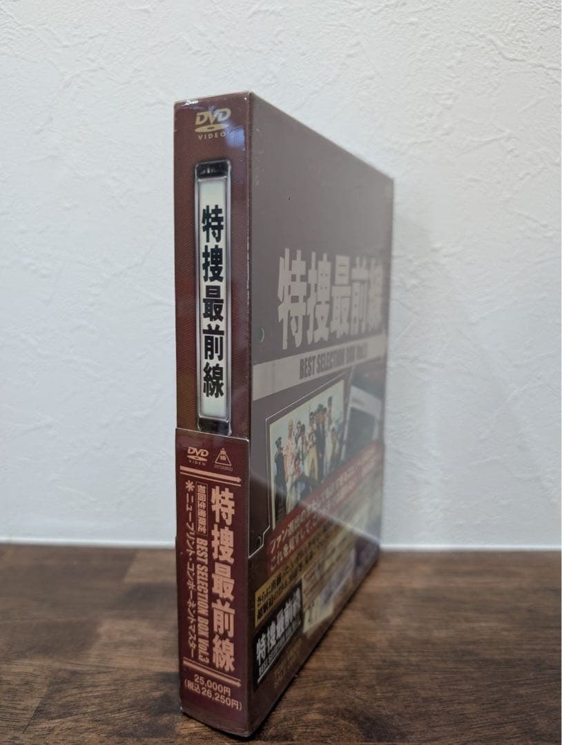新品未使用特捜最前線 BEST SELECTION BOX Vol.3
