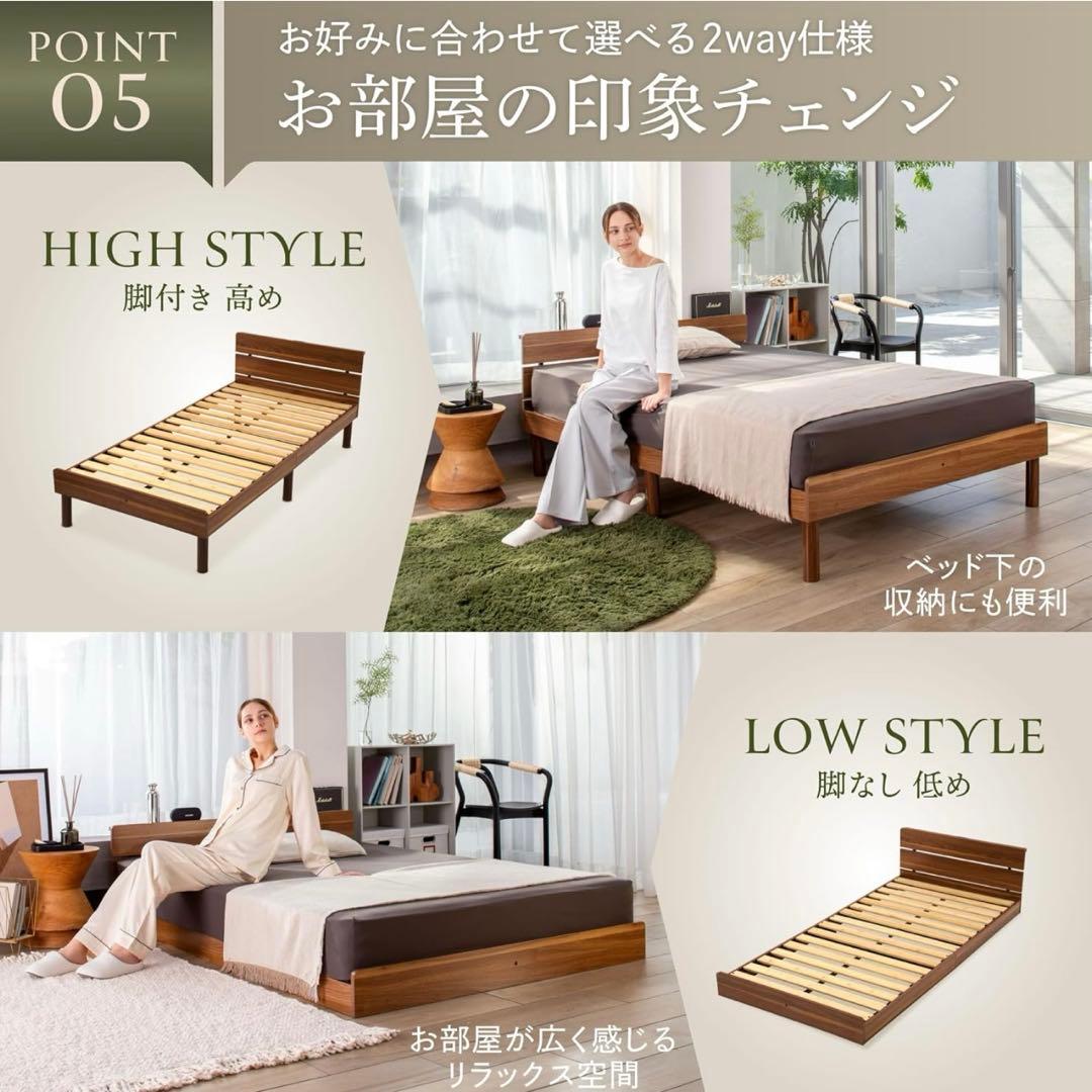 GOKUMIN ベッド シングル すのこベッド　竹　コンセント　200kg