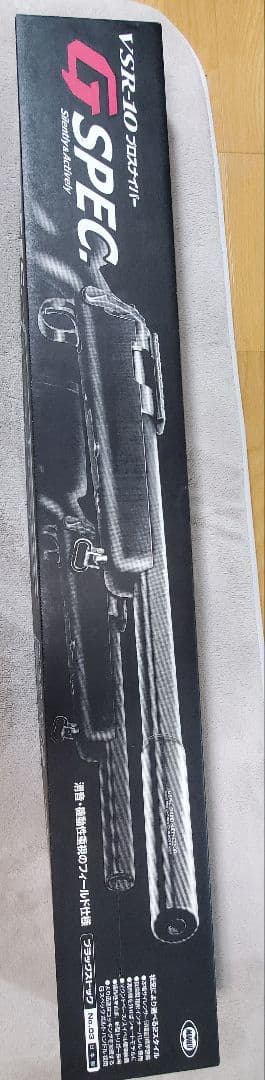 VSR-10　G SPEC 東京マルイ　Tokyo marui Gスペック