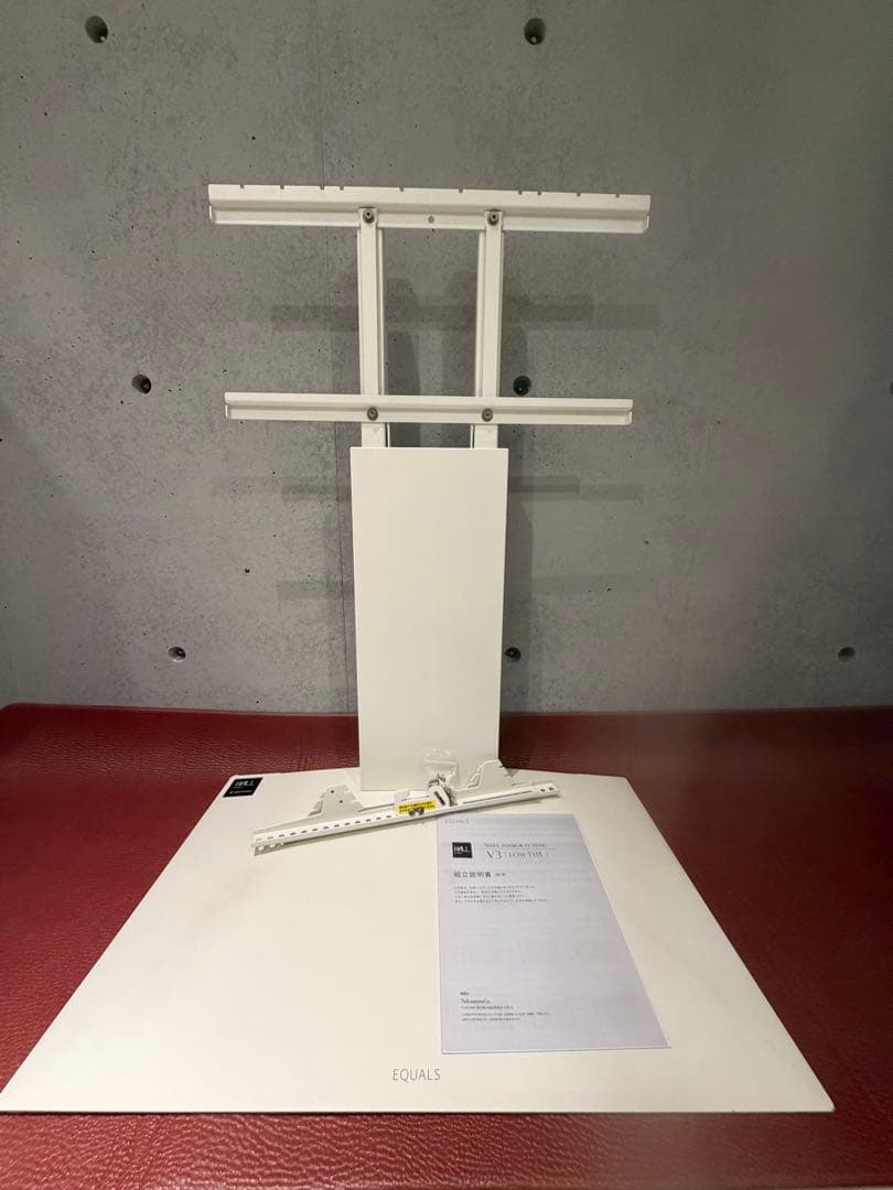 EQUALSテレビスタンド