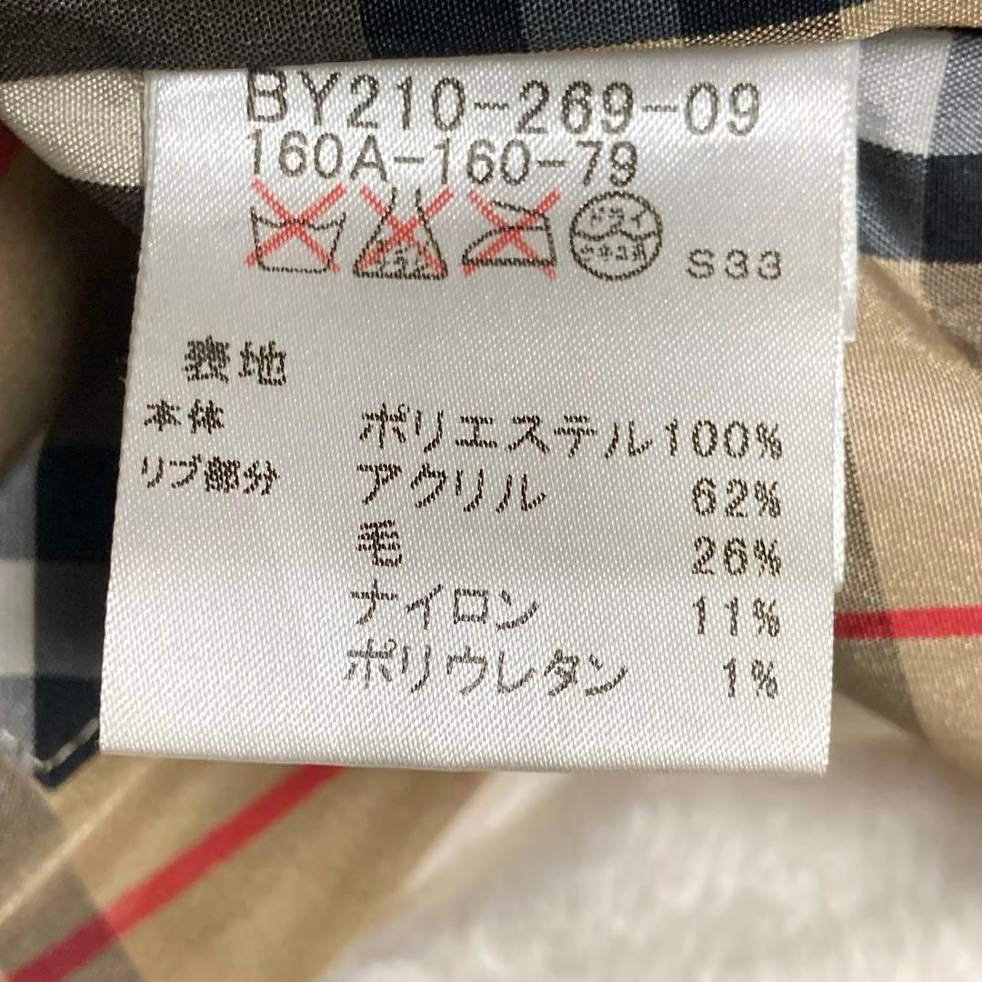 バーバリー　BURBERRY LONDON ファー付きベスト