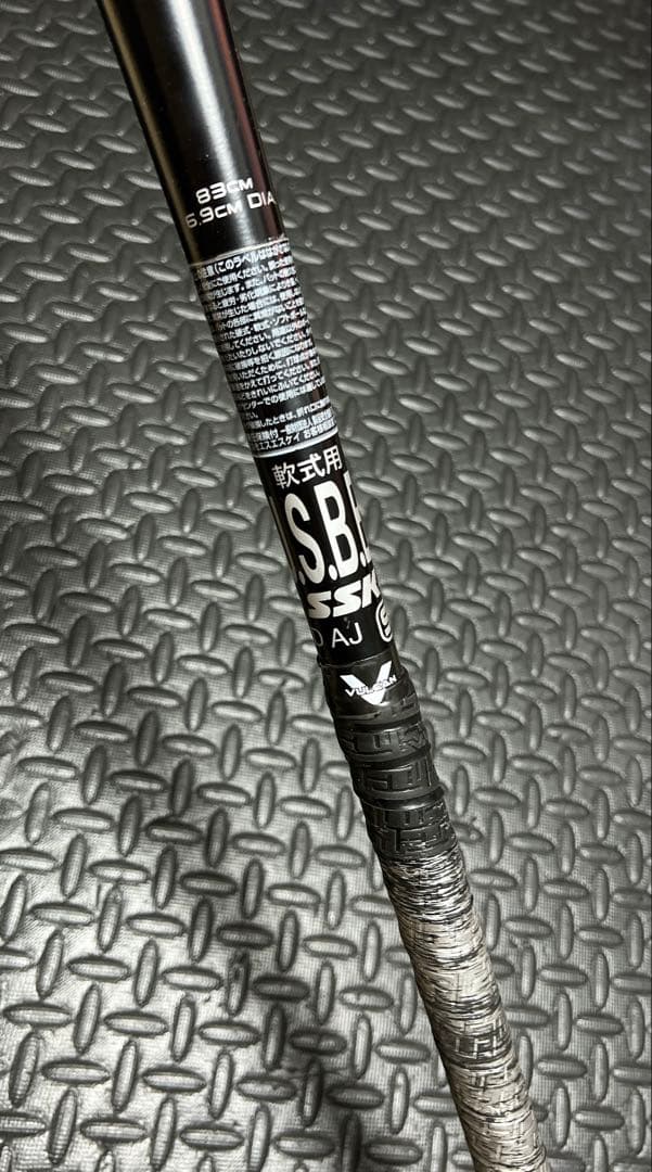 SSK MM23 MX 83cm 730g トップバランス 軟式用 バット