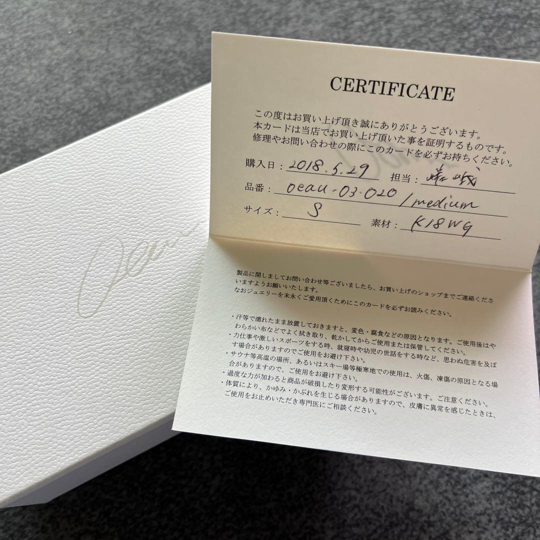 oeauホワイトゴールドバングル