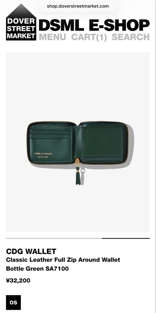 COMME DES GARÇONS ラウンドジップ　コンパクト　レザーウォレット