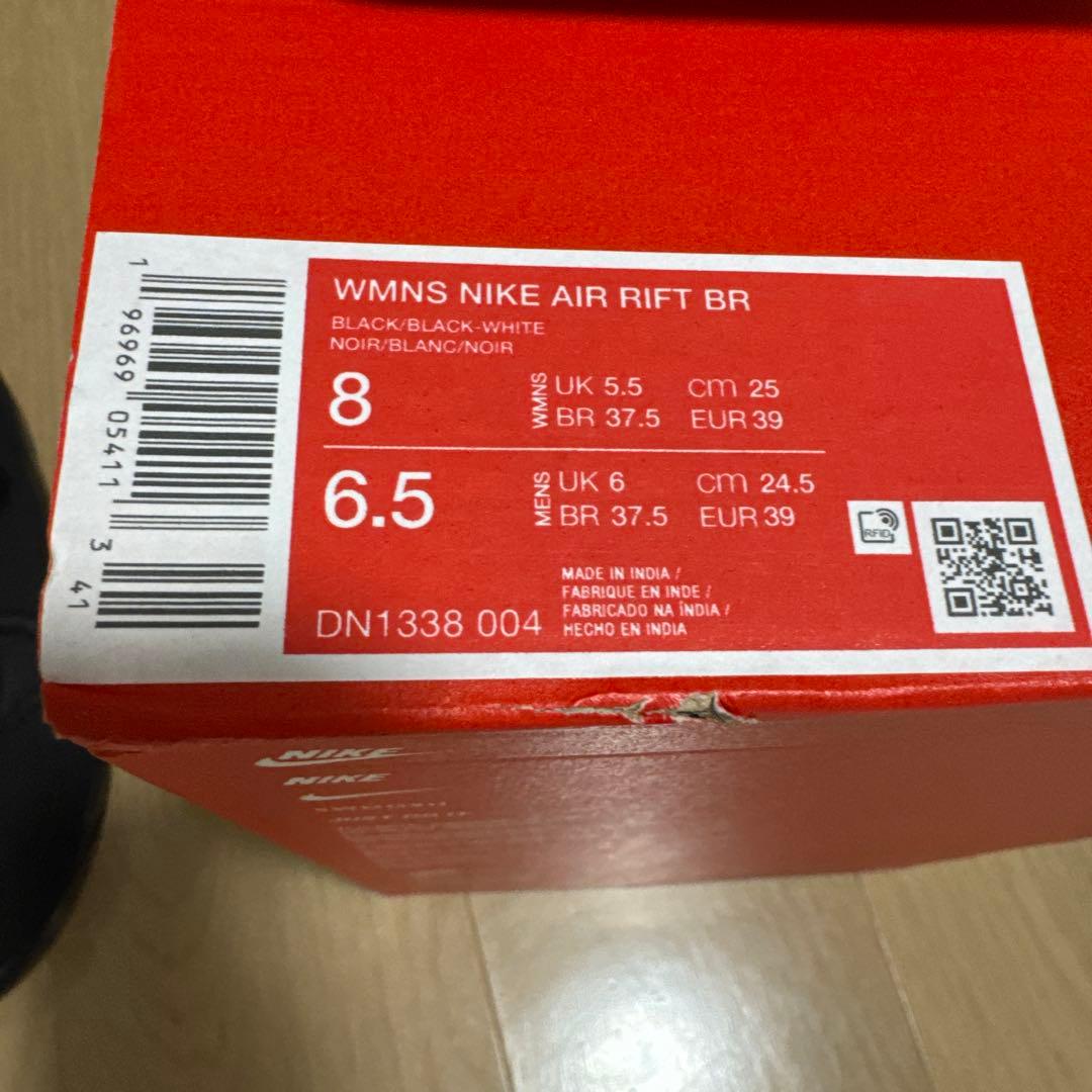 ナイキ エア リフト ブリーズ　25cm