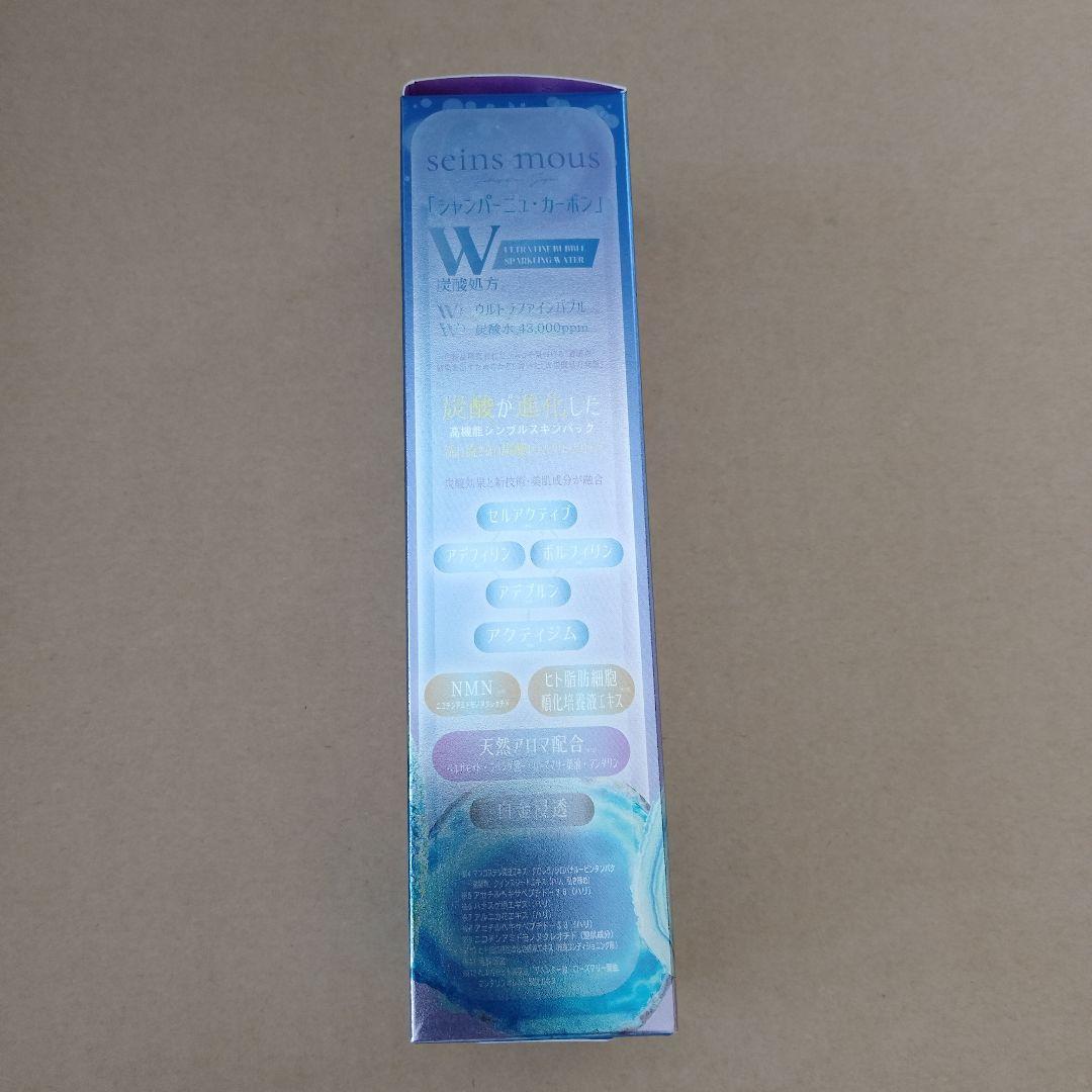 seins mous シャンパーニュ·カーボン