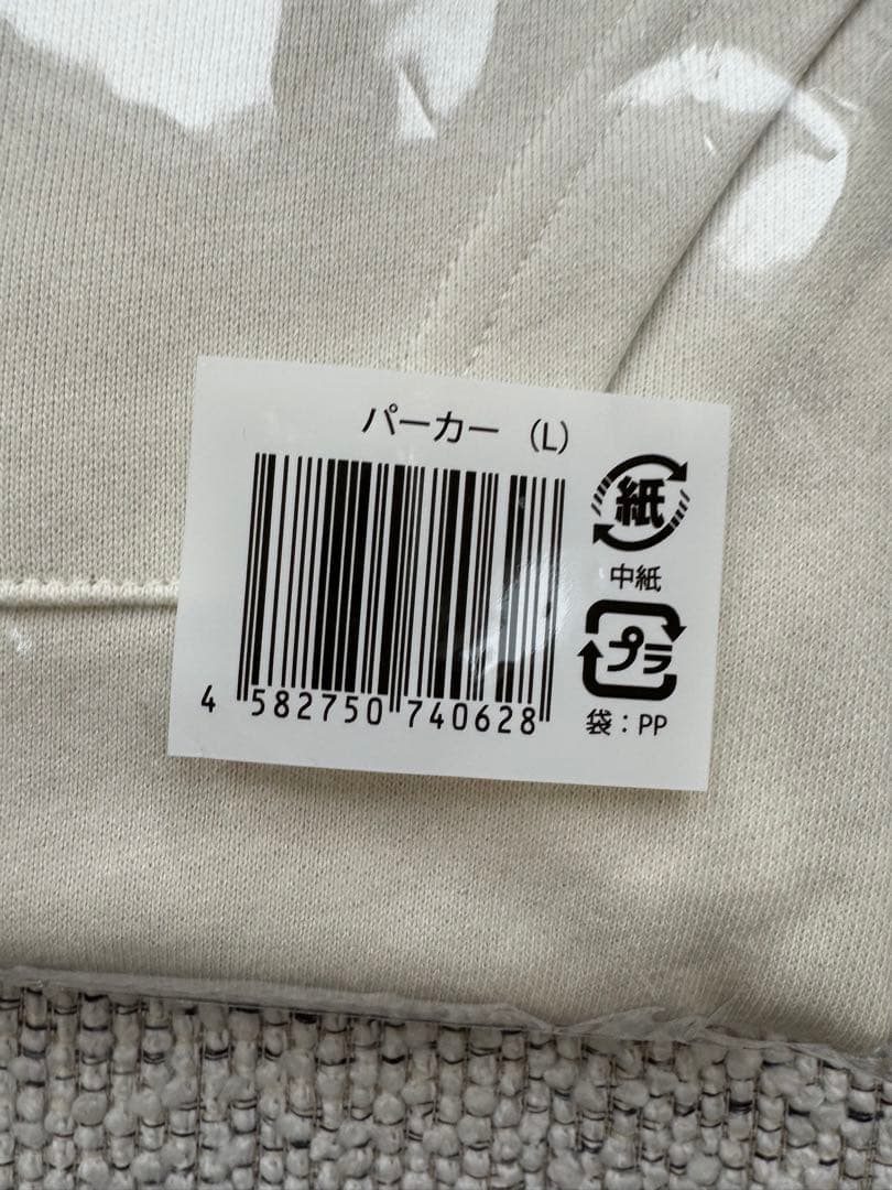  Man ジップアップパーカー 【Lサイズ】新品未開封
