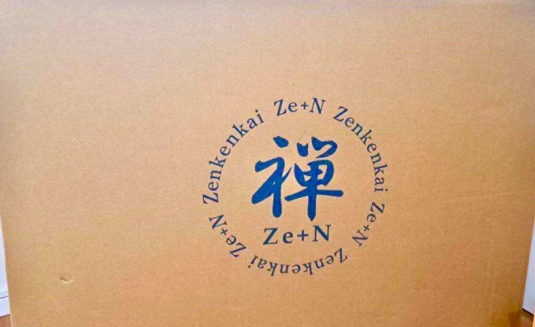 全健会　禅　新品