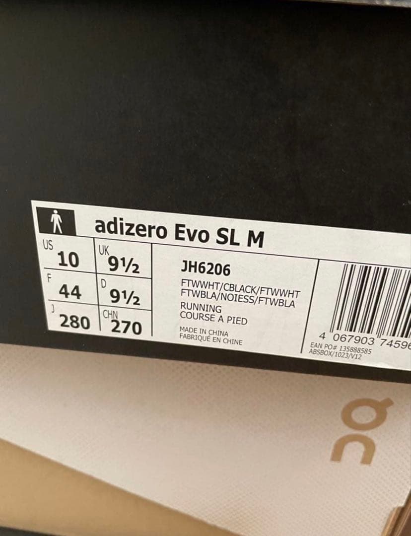 adizero evoSL 28cm ランニングシューズ