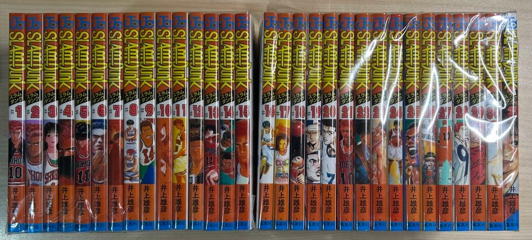 SLAM DUNK 全巻
