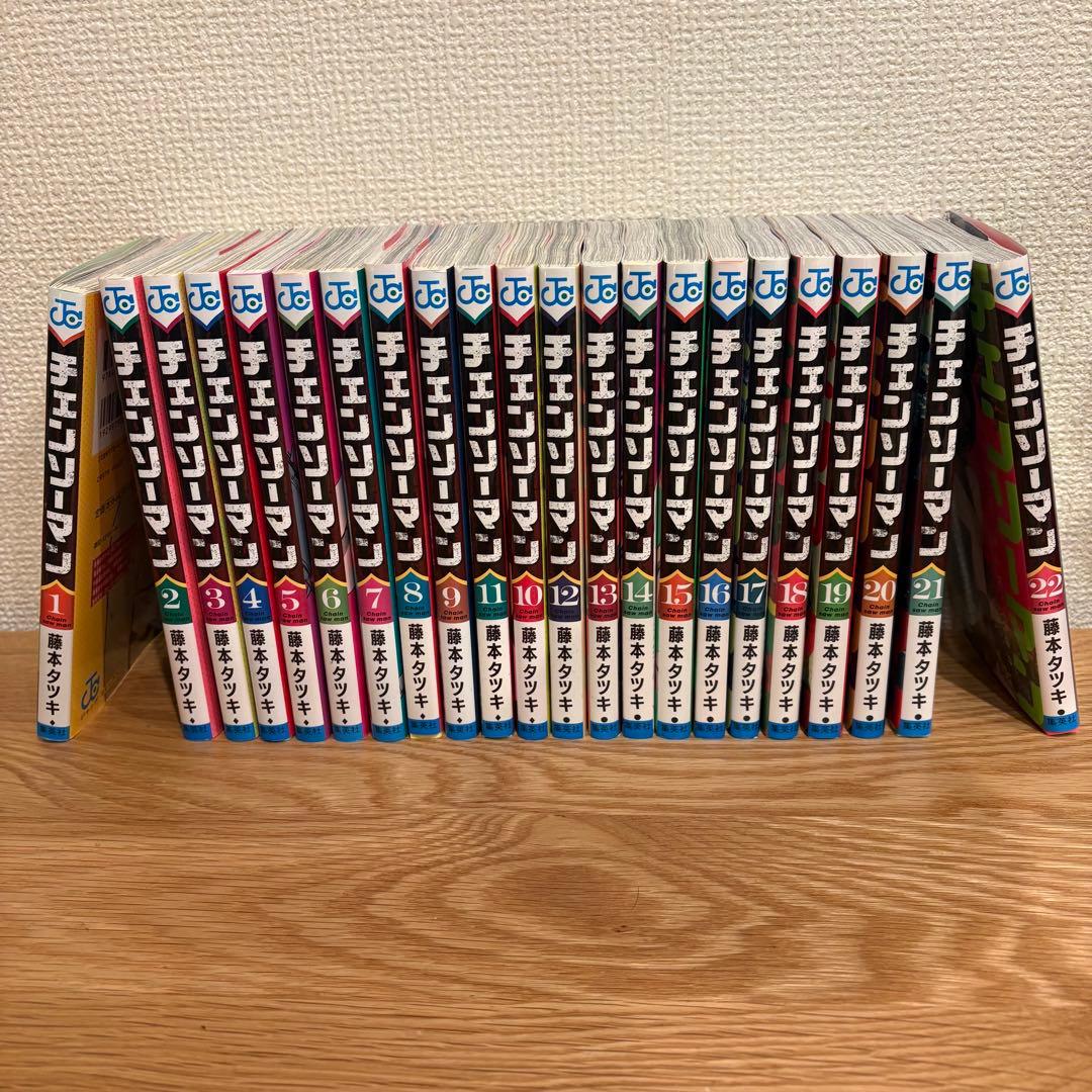 チェンソーマン　全巻