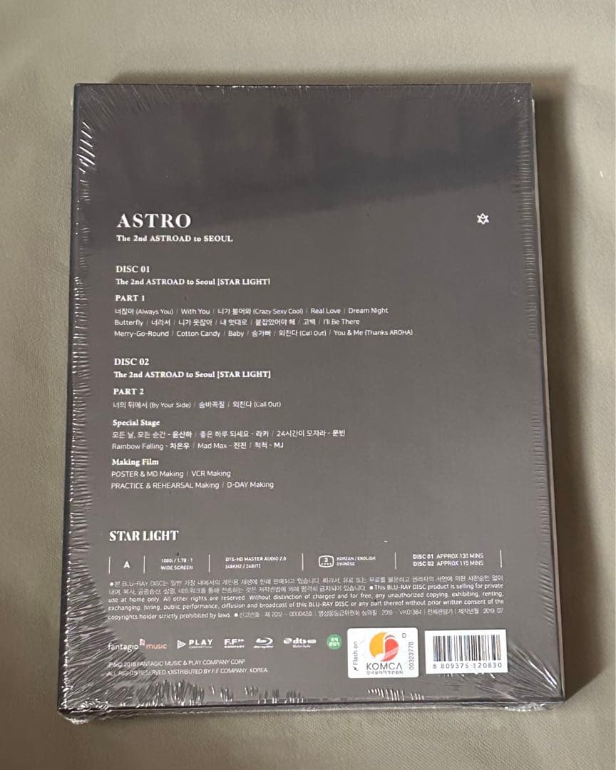 貴重品【新品未開封】ASTRO ブルーレイ　STAR LIGHT Blu-ray