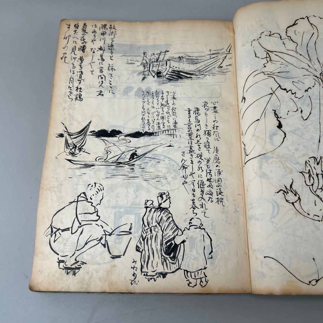 華風景 明治時代 鹿児島圭吾