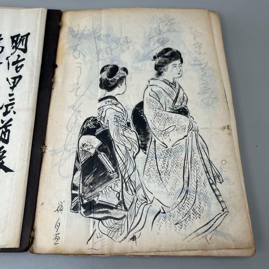 華風景 明治時代 鹿児島圭吾