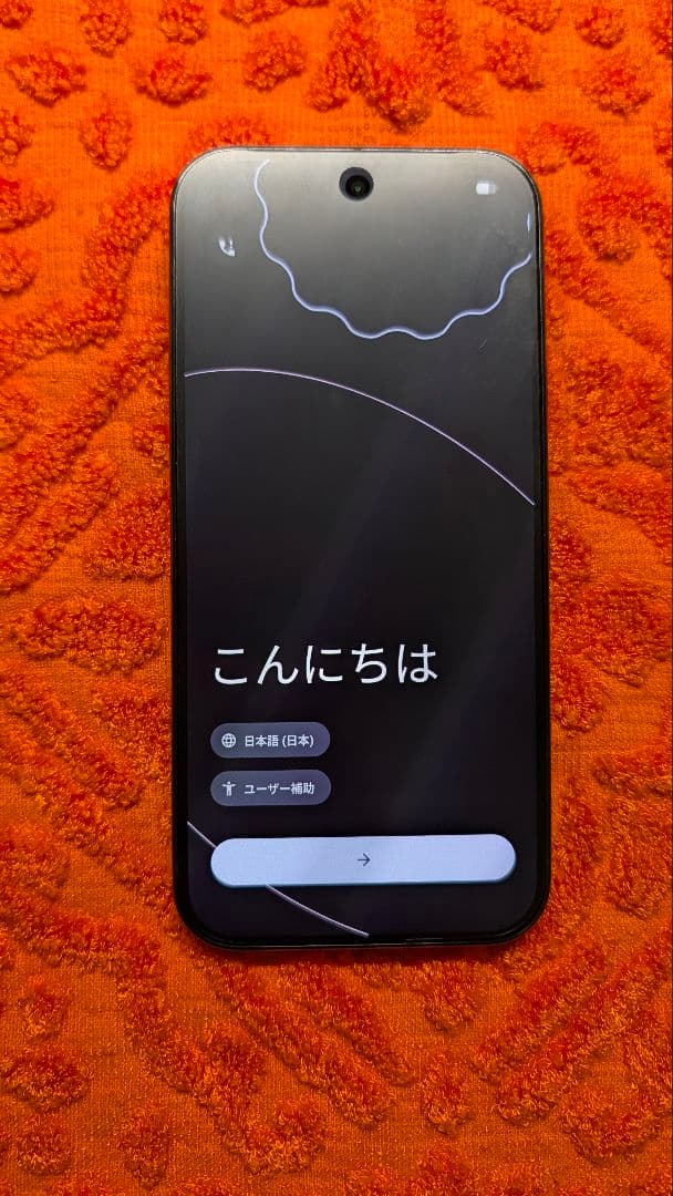 【最終価格】Pixel 9 Pro 256GB Obsidian SIMフリー