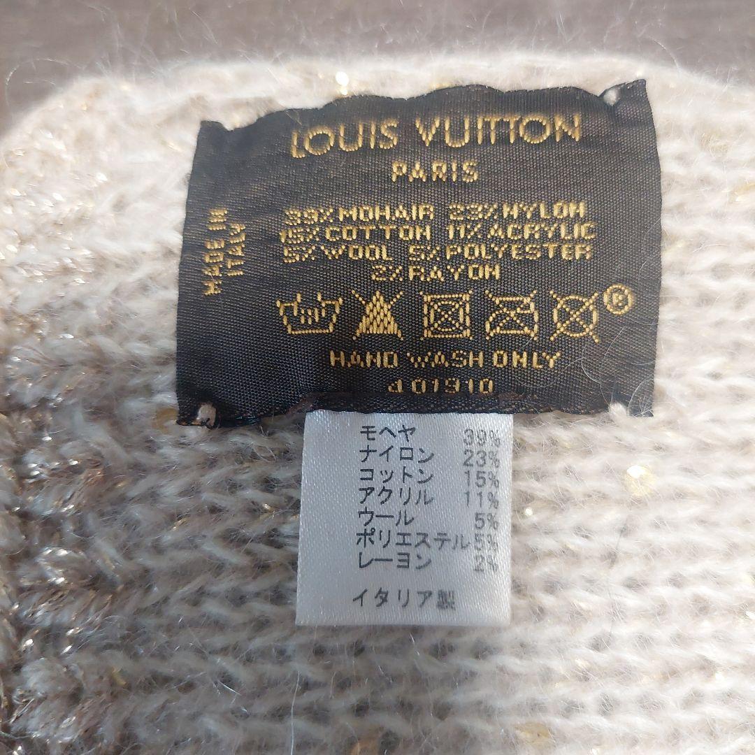 LOUIS VUITTON ラメ入りマフラー