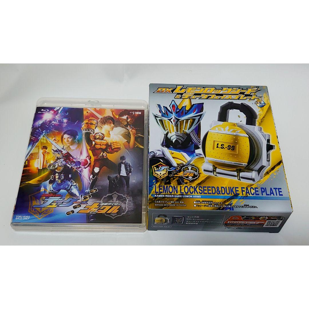 鎧武/ガイム外伝 仮面ライダーデューク/仮面ライダーナックル 初回限定版