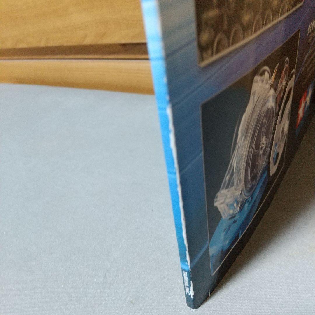 タミヤカタログ 2016(スケールモデル版) j3