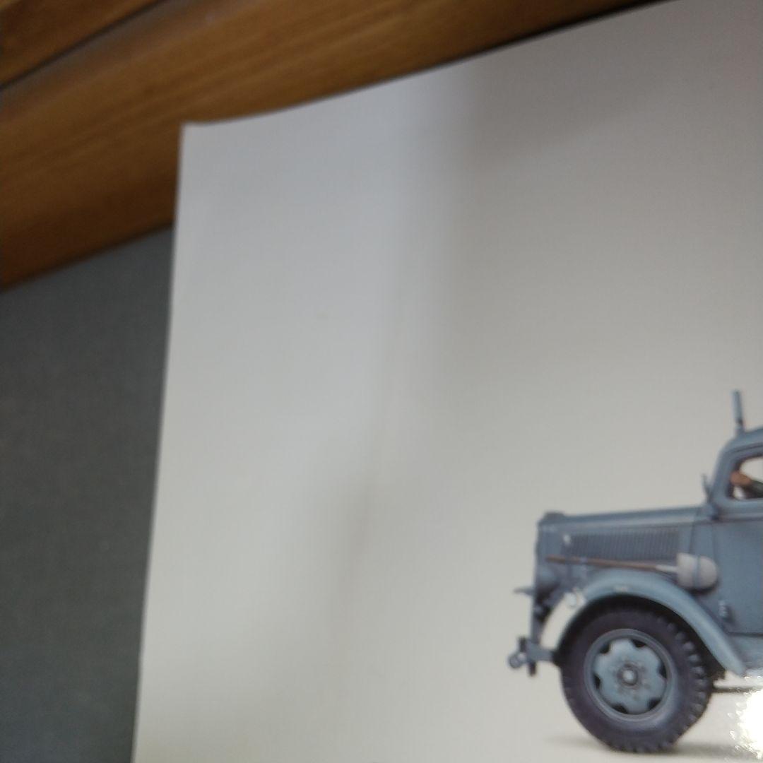 タミヤカタログ 2016(スケールモデル版) j3