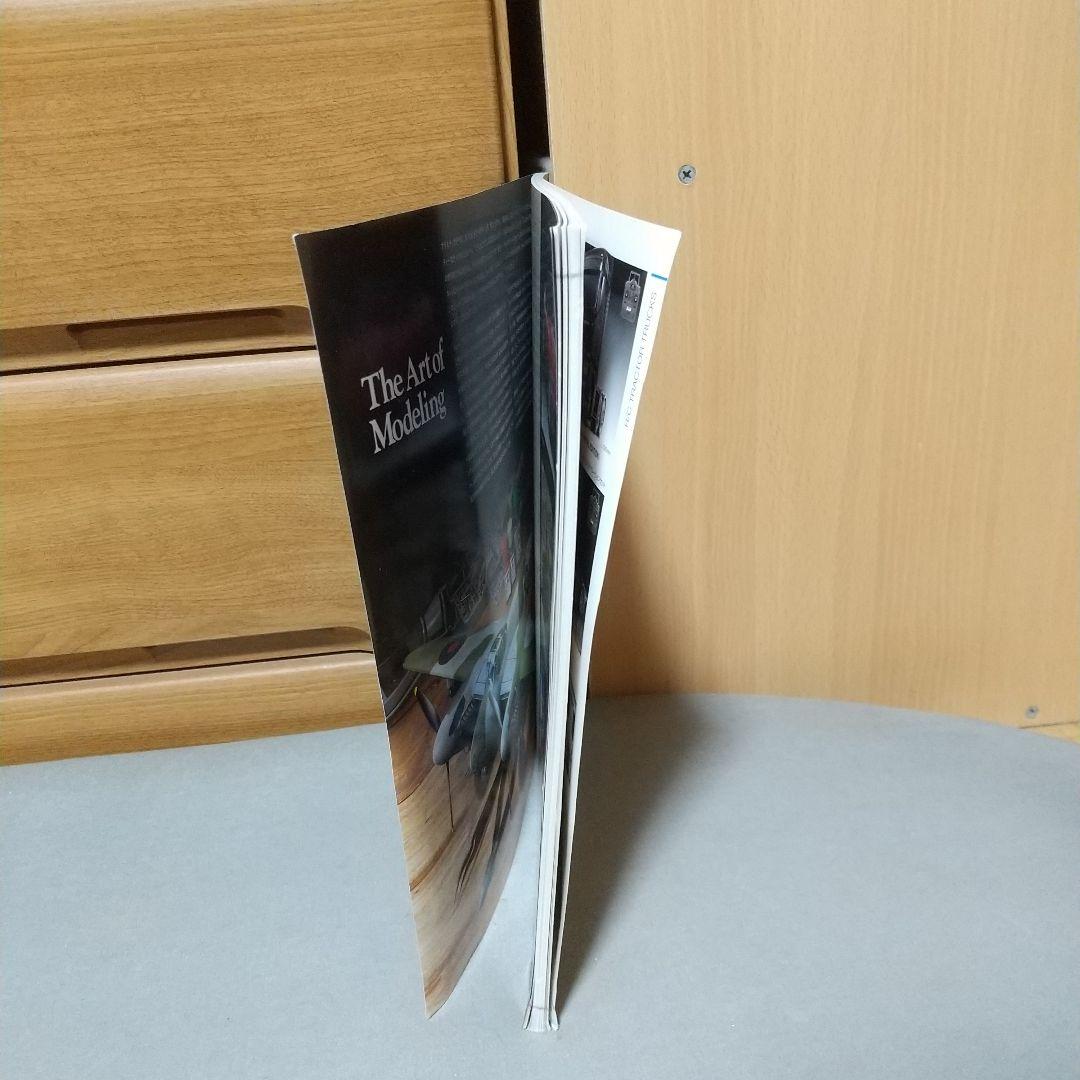 タミヤカタログ 2016(スケールモデル版) j3