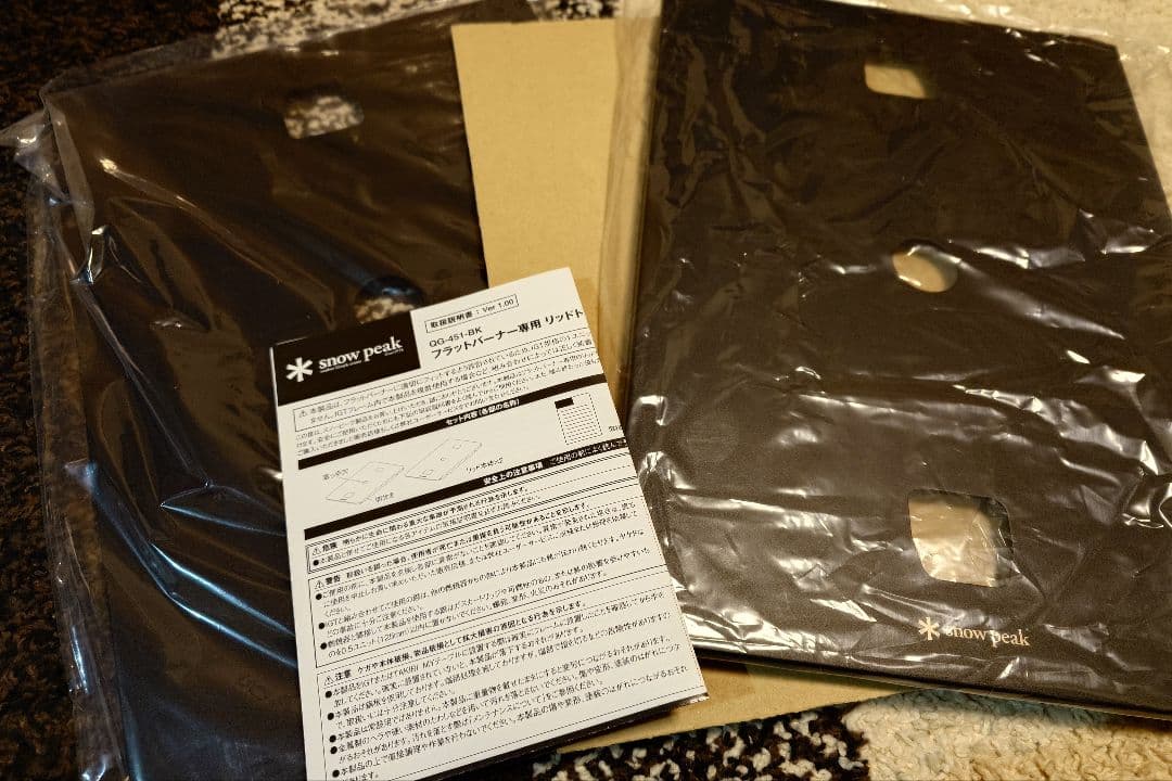 む*ろ様 【非売品】スノーピーク フラットバーナー専用リッドトレーブラック　2枚
