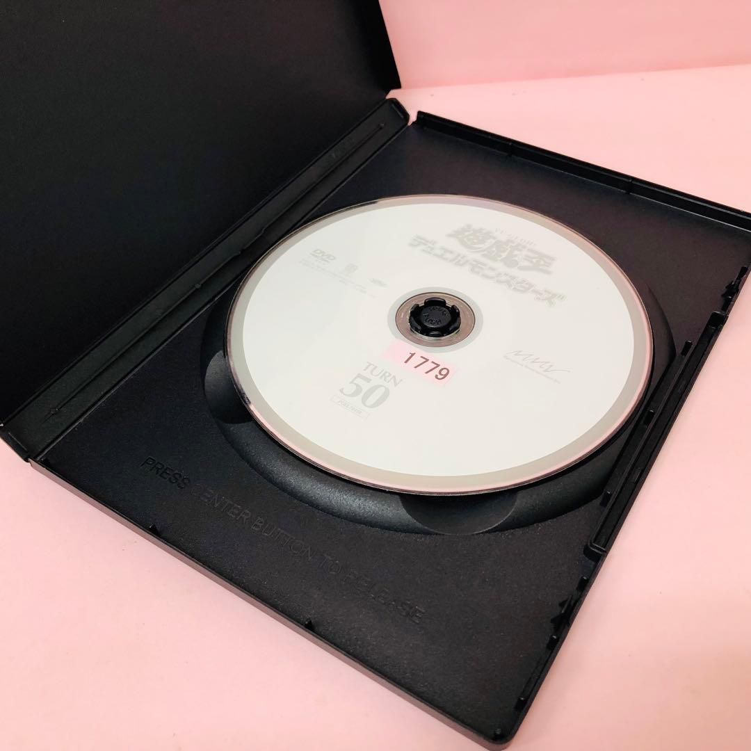 「遊戯王 デュエルモンスターズ」DVDシリーズ　TURN50