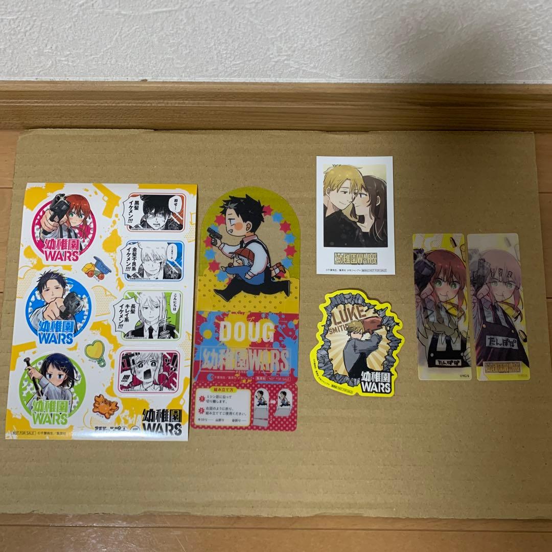 幼稚園WARS　1〜15巻セット