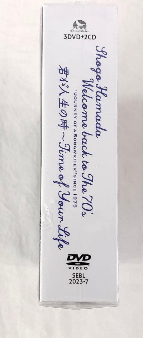 浜田省吾 Time of Your Life 3DVD & 2CD 完全限定盤