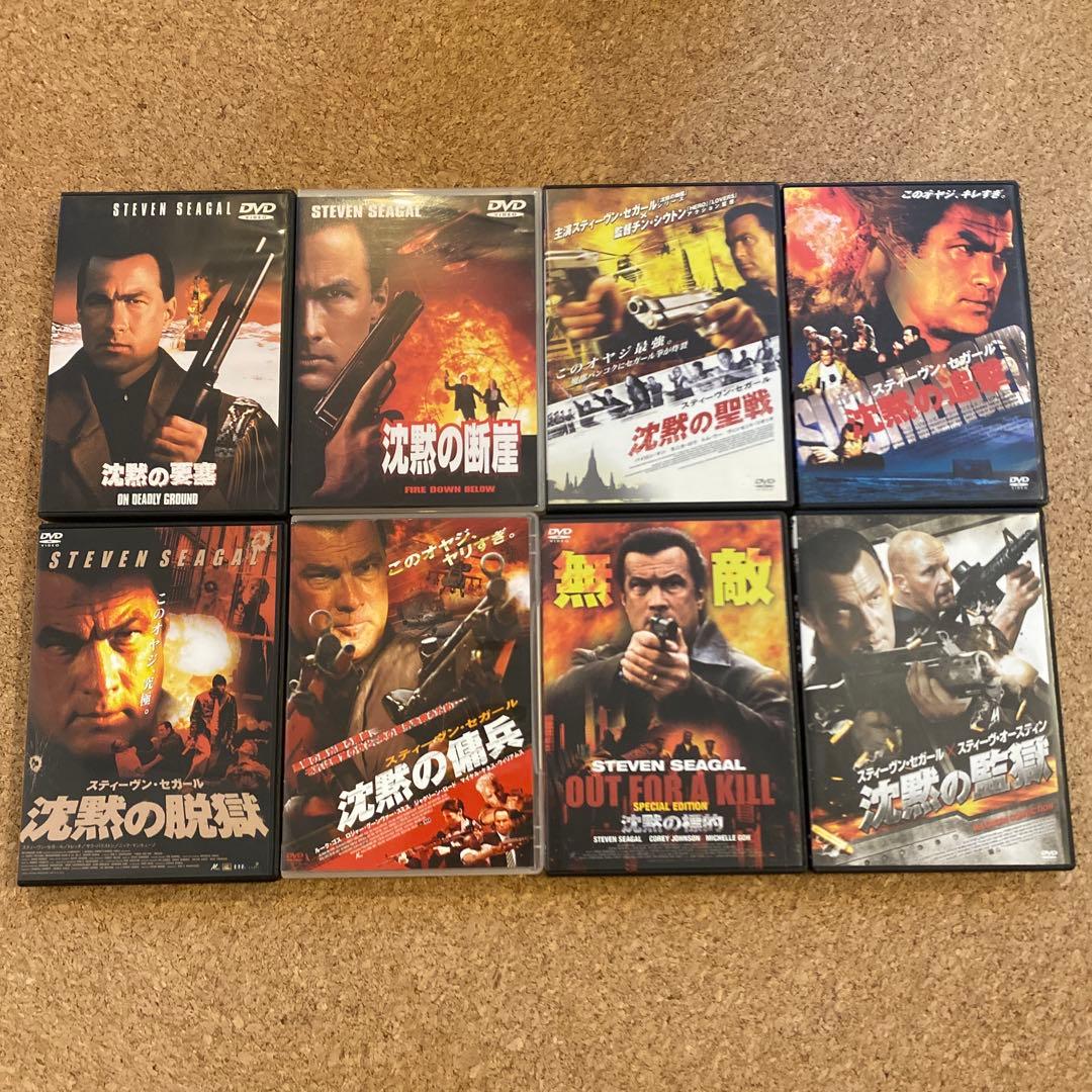 スティーヴン・セガール DVD 16枚 まとめ売り/沈黙シリーズ etc.