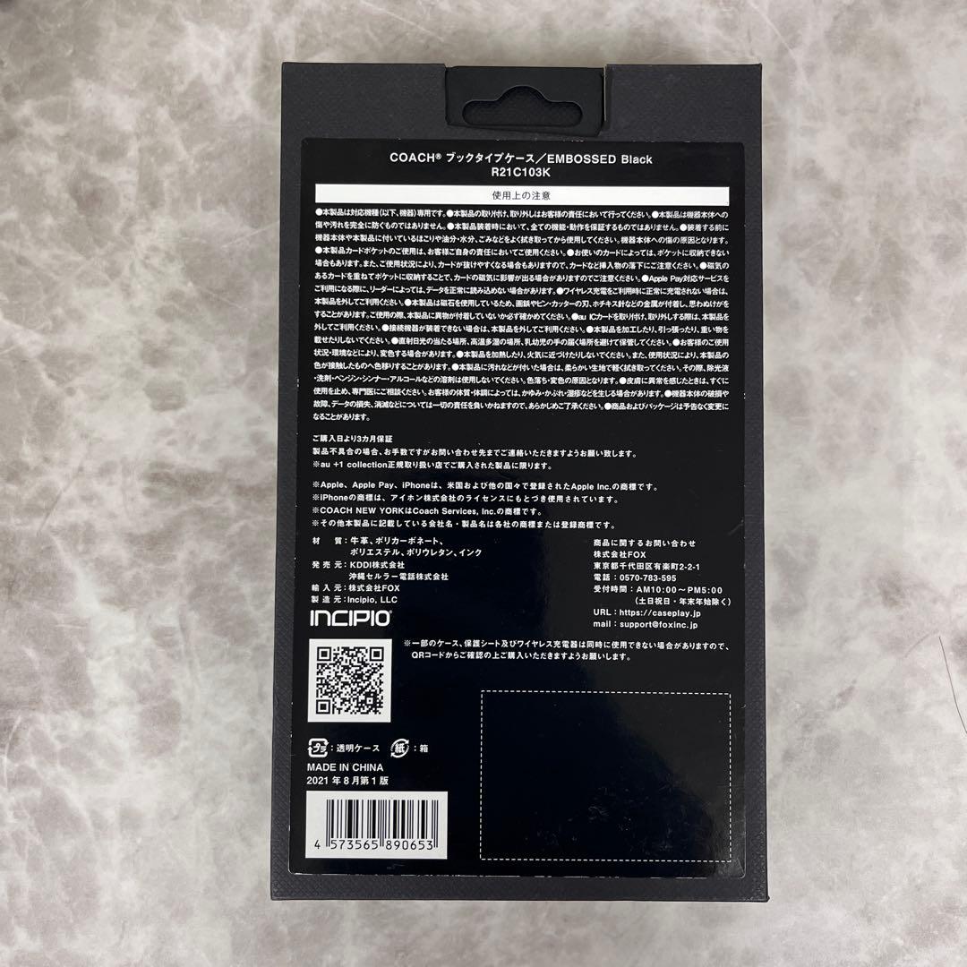 COACH iPhone用手帳型ケース ブラック