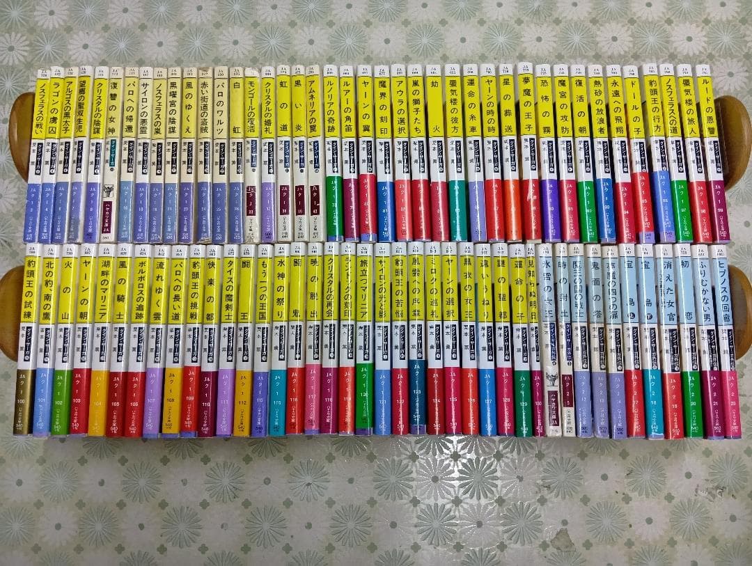 クイン・サーガ　不揃いセット