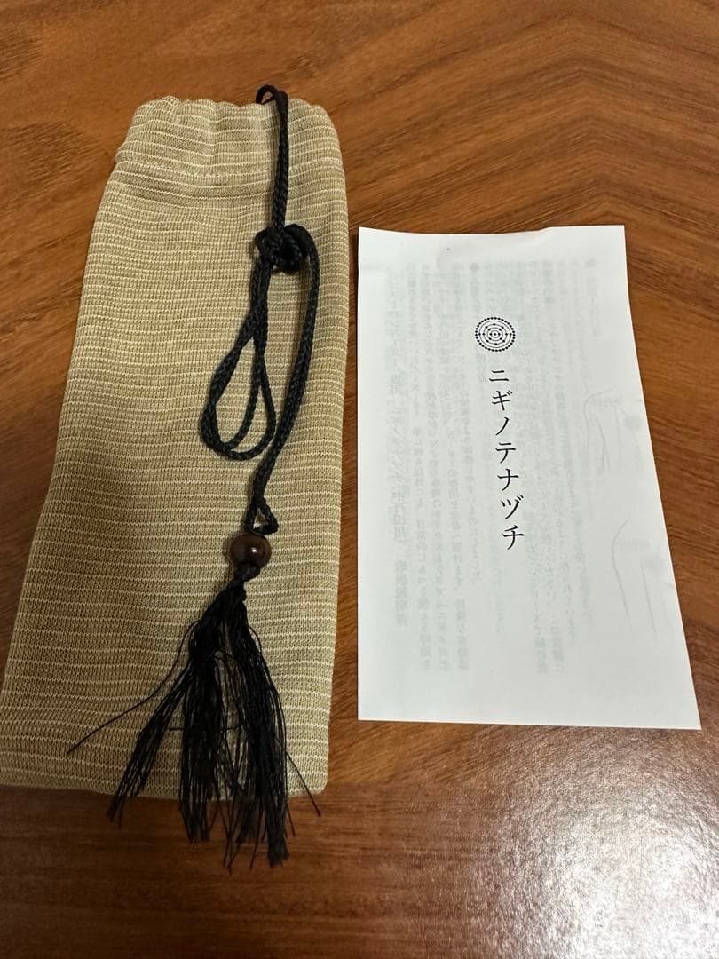 【※いくちゃん】izaNigi【祝詞構文追加】