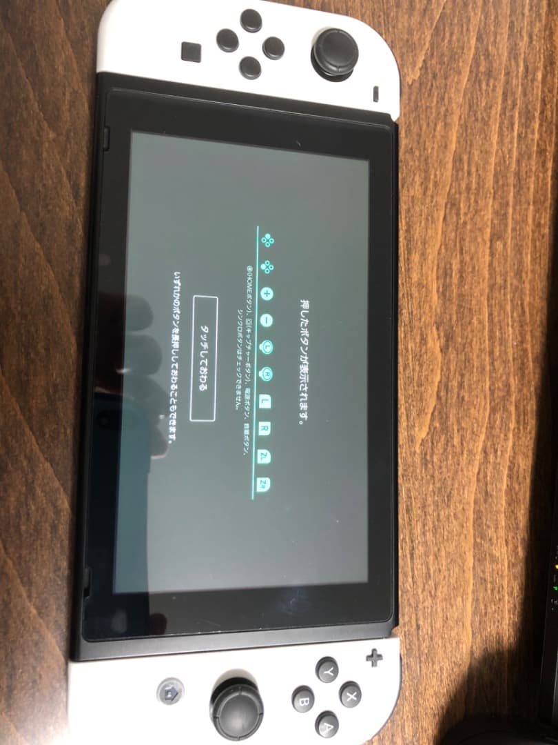 Nintendo Switch 本体　ホワイト