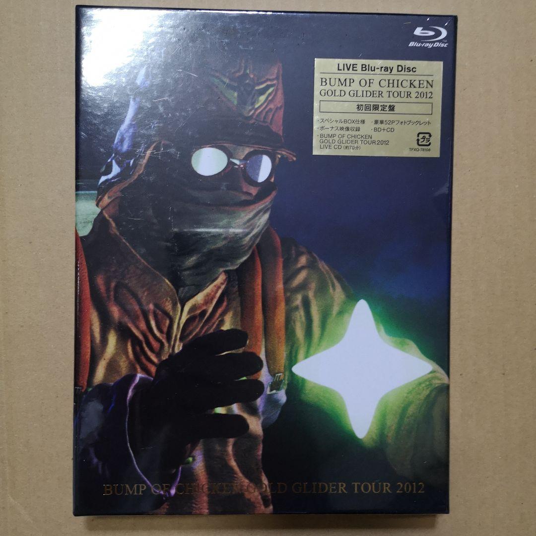 BUMP OF CHICKEN/GOLD GLIDER TOUR 2012〈初…
