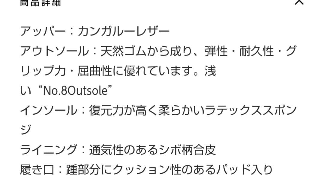 スピングル サイドゴアモデル スニーカー　SP-442 Black/Black
