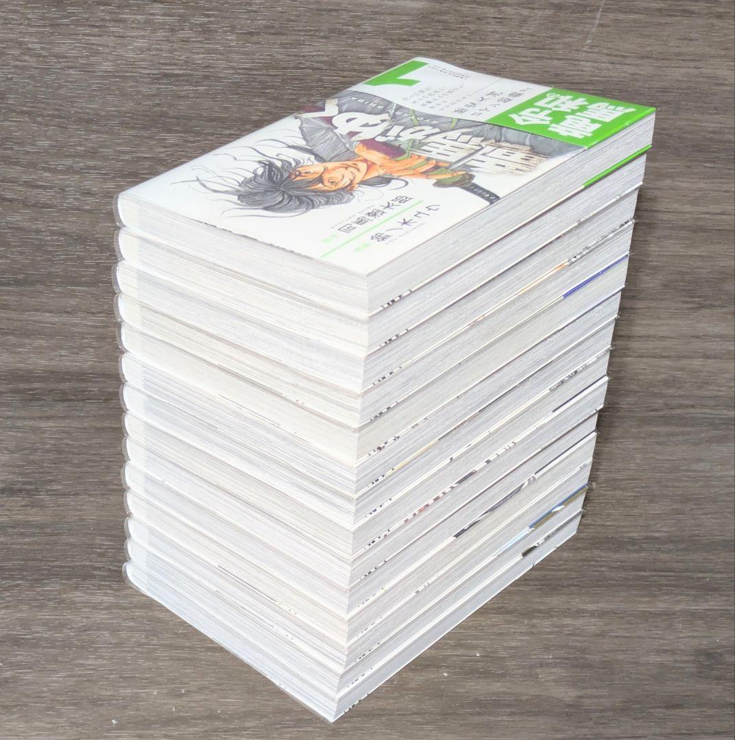 ◆24時間以内発送◆竜馬がゆく（全14巻セット）◆美品◆全巻クリアカバー付