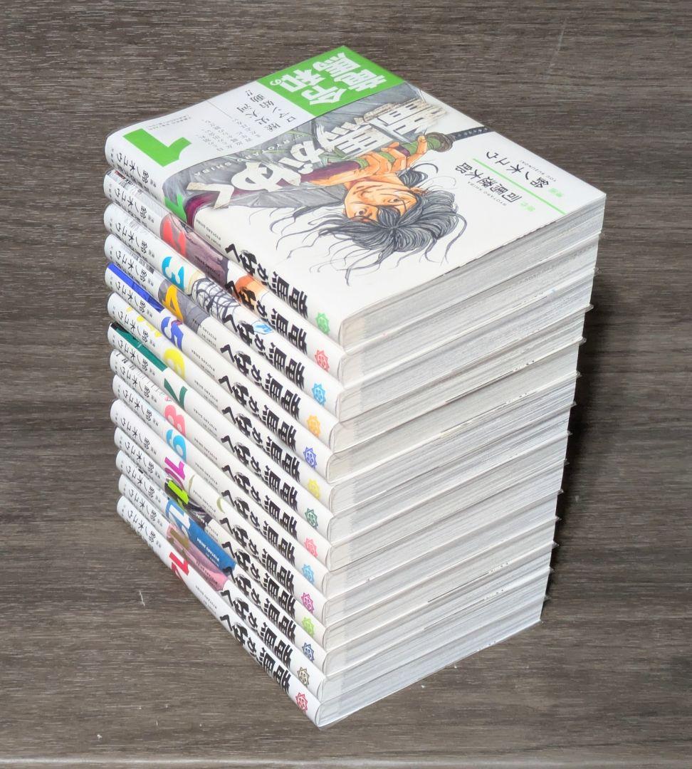 ◆24時間以内発送◆竜馬がゆく（全14巻セット）◆美品◆全巻クリアカバー付