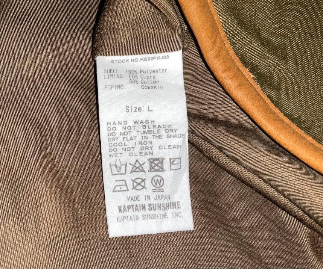 24時間限定SALE キャプテンサンシャイン×キジマタカユキ ベレー帽L グルカ