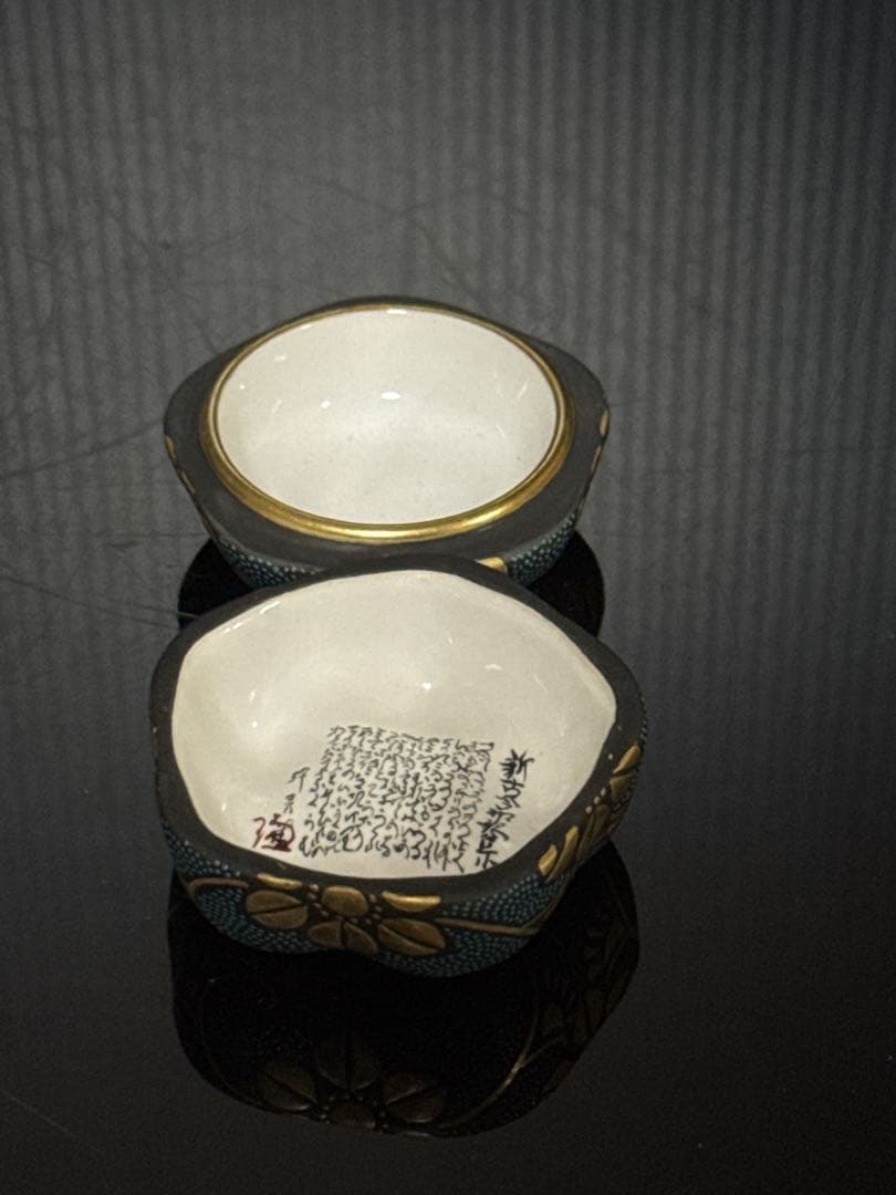 九谷焼 名人 中田錦玉 造 渦打青粒 香合 内細字 桐共箱付 茶道具