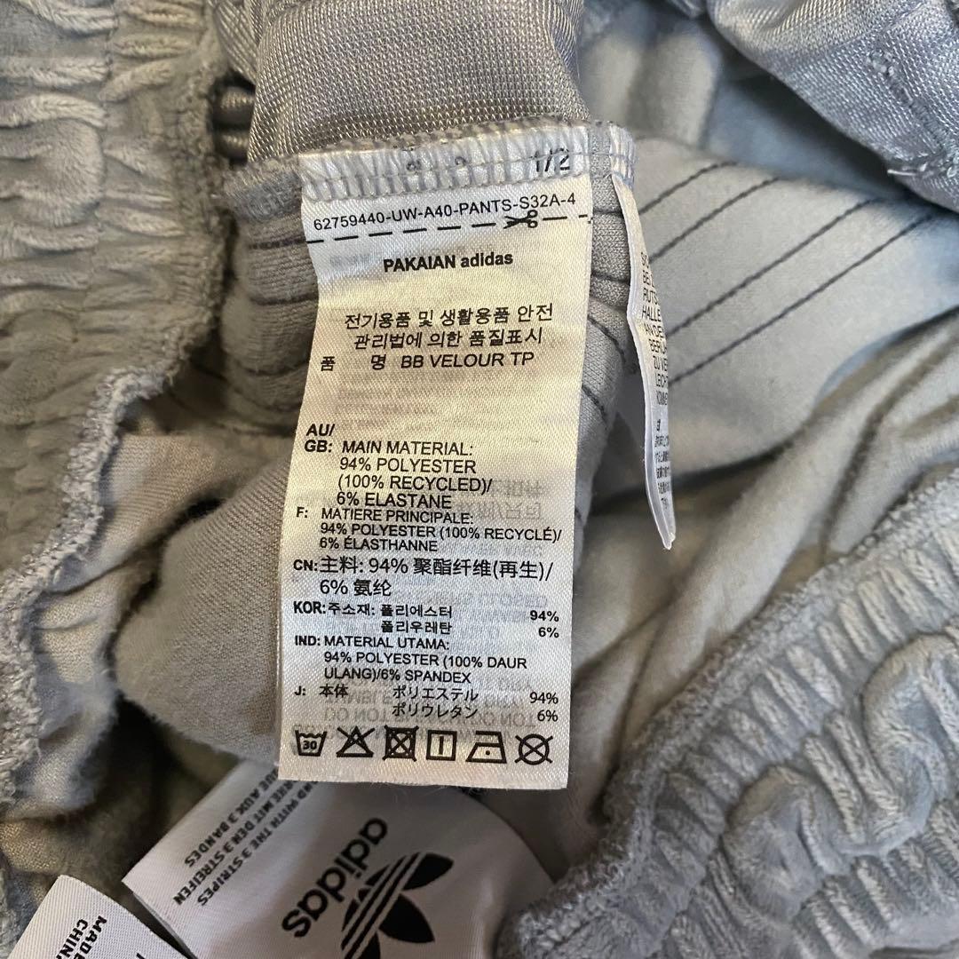 adidas ベッケンバウアー ベロア トラックパンツ グレー ジャージ