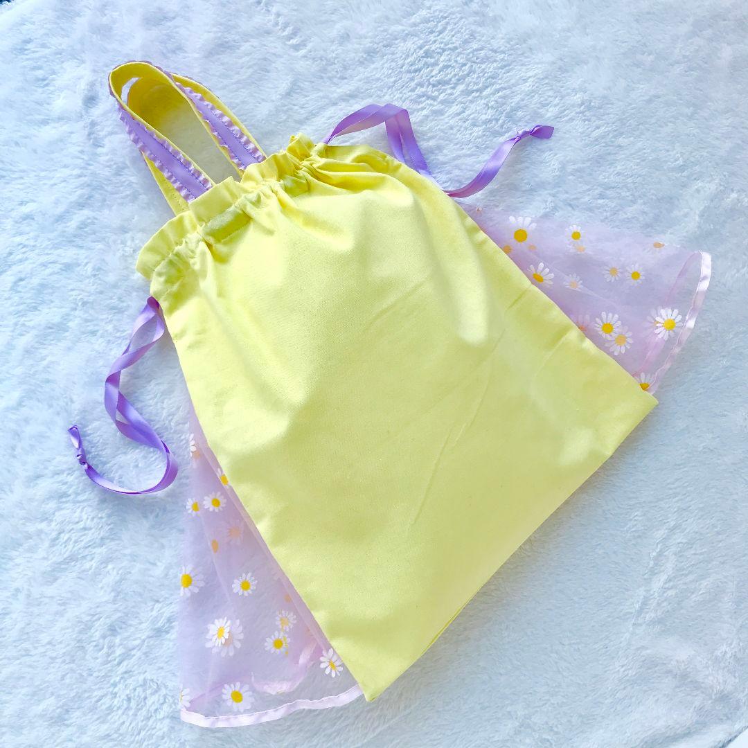 お花いっぱい　プリンセスお着替え袋　ふわふわドレス紫パープルイエロー黄色