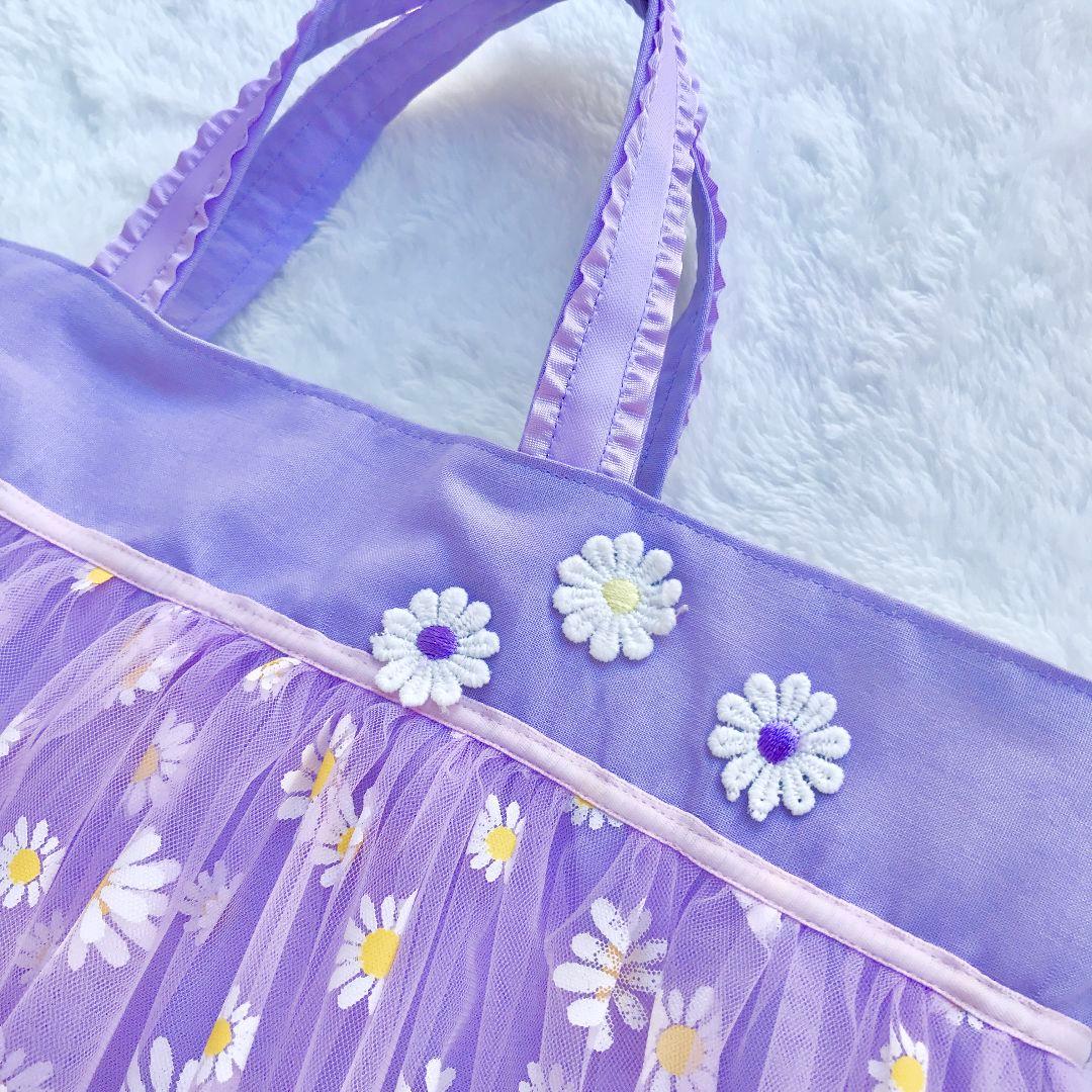 お花いっぱい　プリンセスお着替え袋　ふわふわドレス紫パープルイエロー黄色