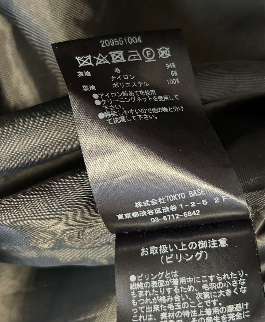 定価46,200円 STUDIOUS ウール ビッグカラーコート 美品