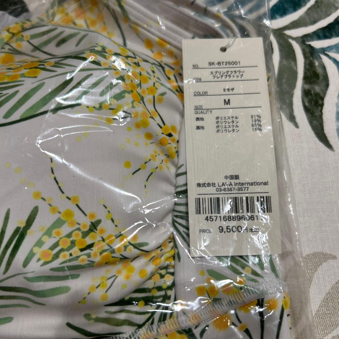 LABAヨガウェアトップスMサイズ新品未開封