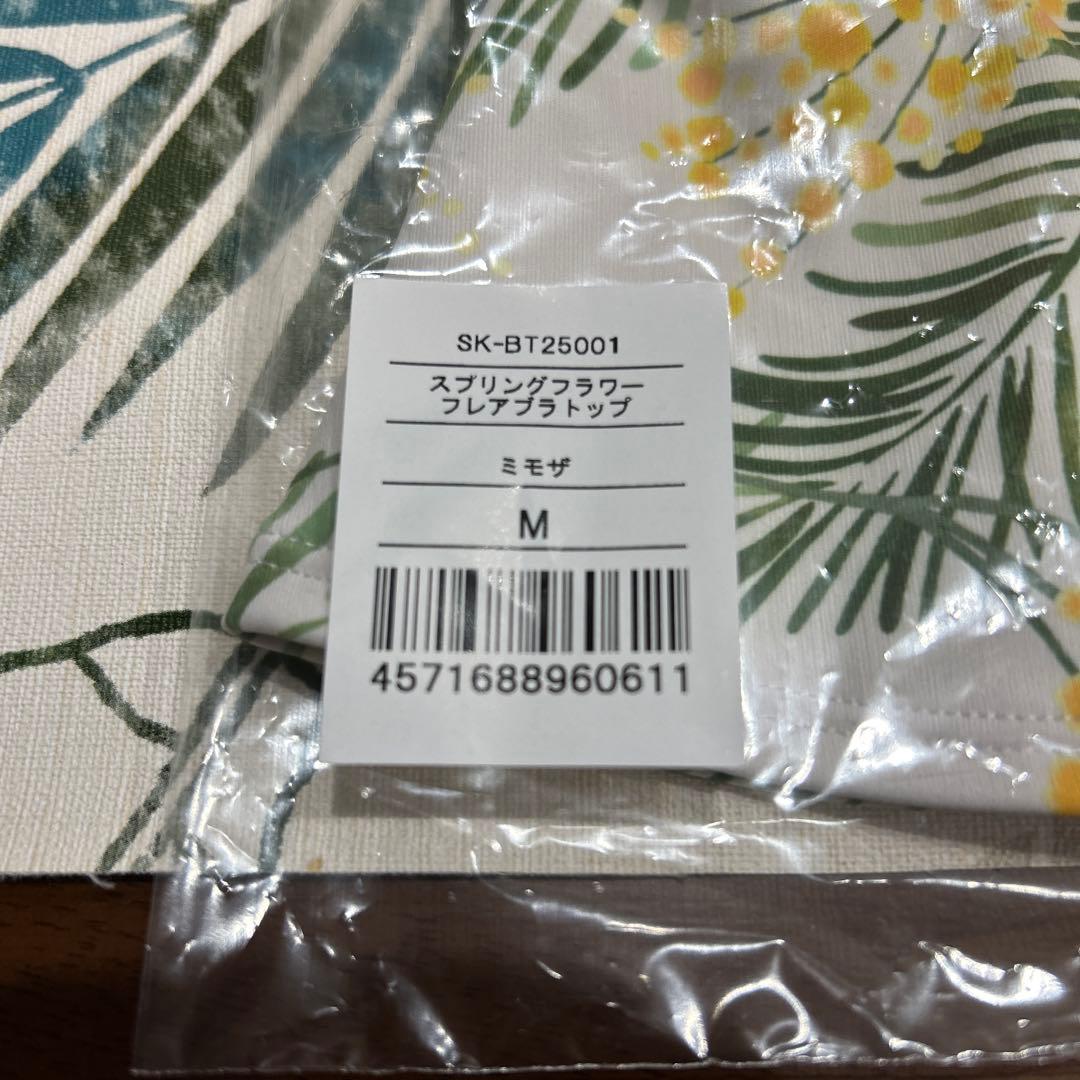 LABAヨガウェアトップスMサイズ新品未開封