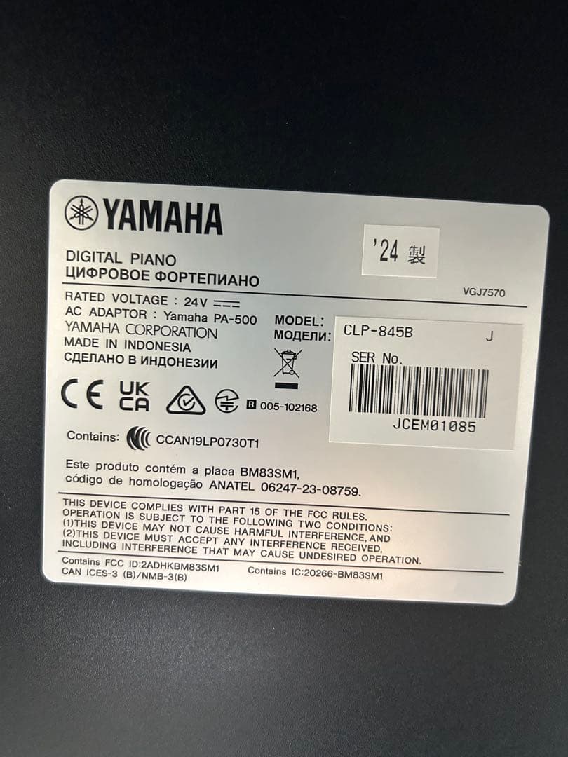 24年製。CLP-845 YAMAHA電子ピアノ
